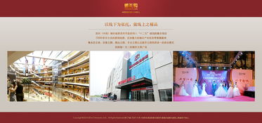 從構想到上線 網站設計與建設的完整指南