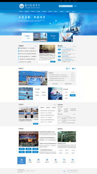 從2016到2017 網頁設計的演變與趨勢前瞻