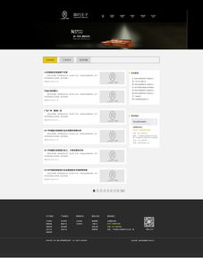 融合美學與功能 打造卓越家具網(wǎng)站的用戶體驗設(shè)計之道