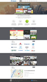 從設(shè)計到上線 網(wǎng)站建設(shè)的全流程解析