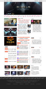 游戲網(wǎng)站網(wǎng)頁設(shè)計 融合視覺藝術(shù)與用戶體驗的沉浸式探索