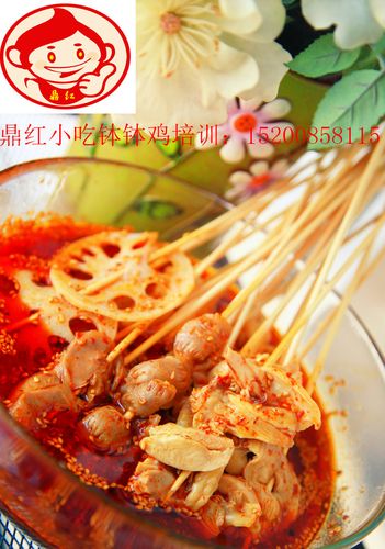 缽缽雞培訓費用要多少